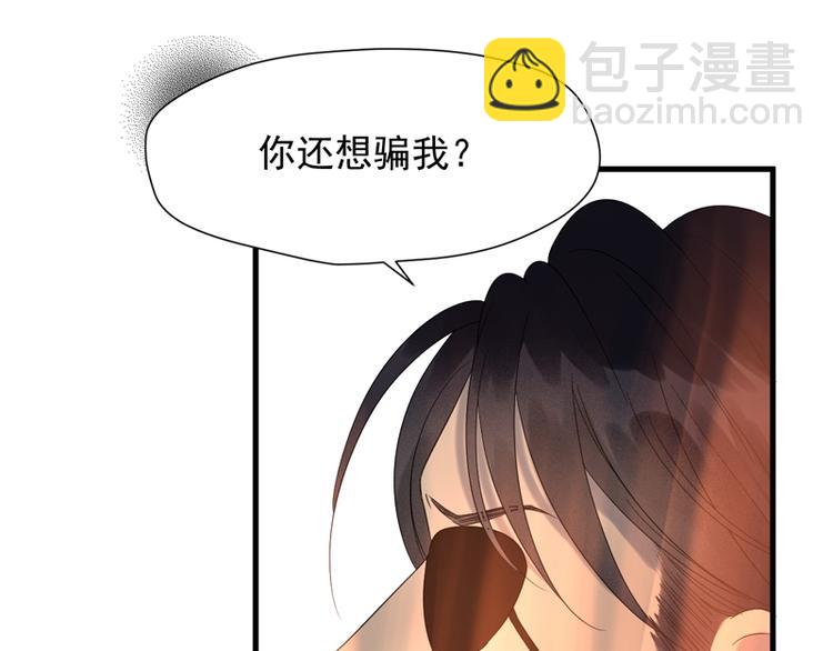 第66话 超度39
