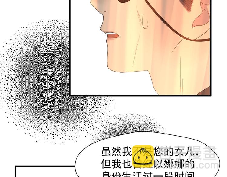 第66话 超度40