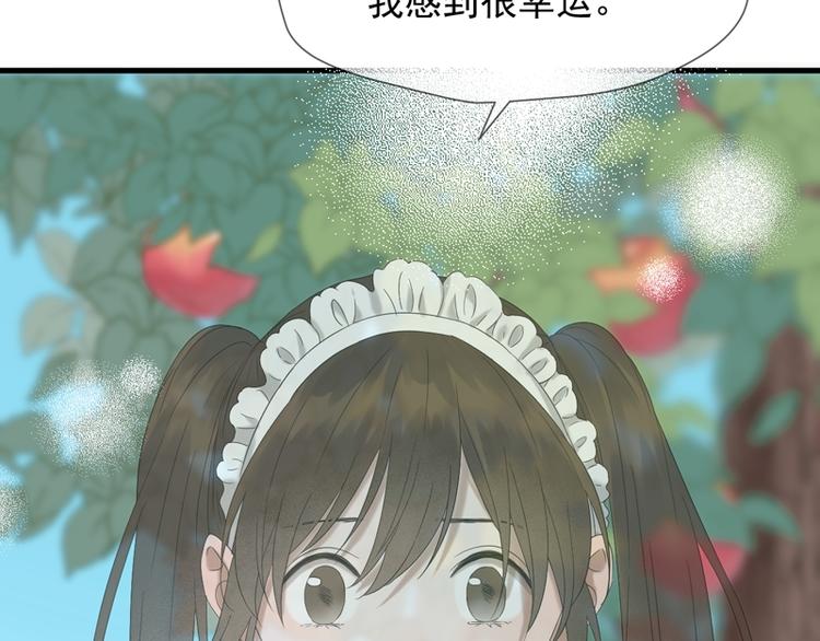 第66话 超度48