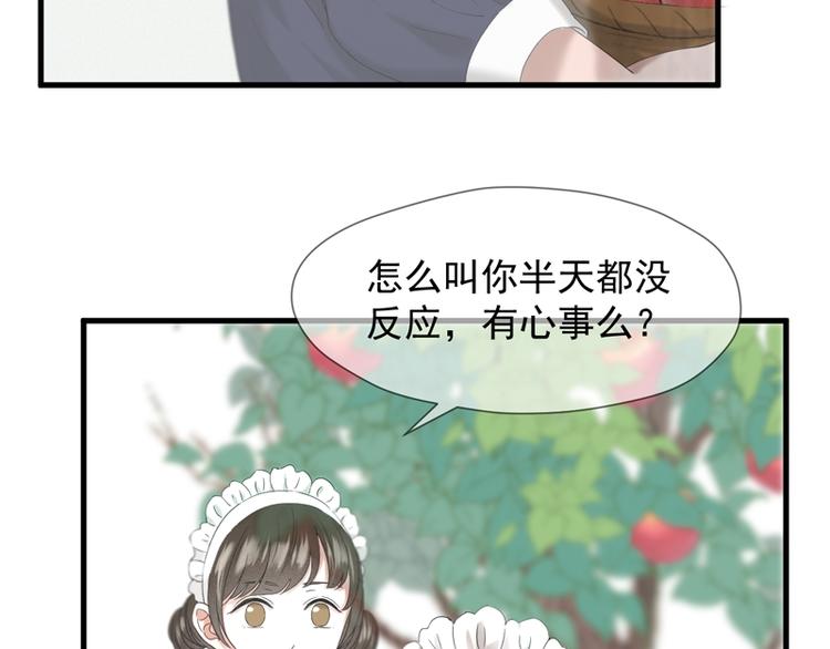 第66话 超度5