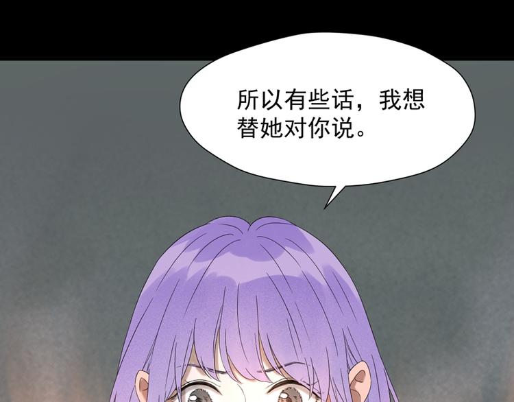 第66话 超度50
