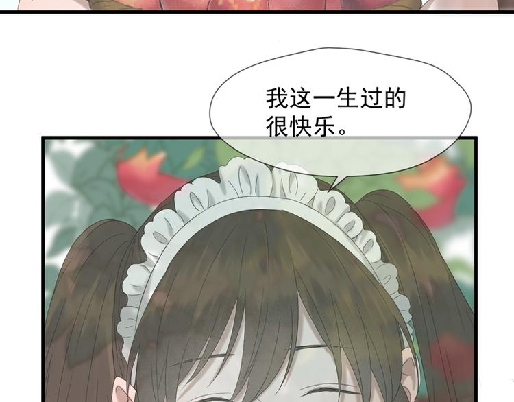 第66话 超度54