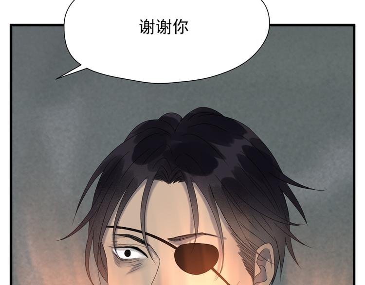 第66话 超度56