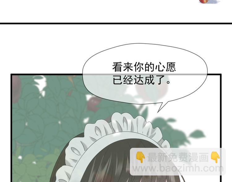第66话 超度65