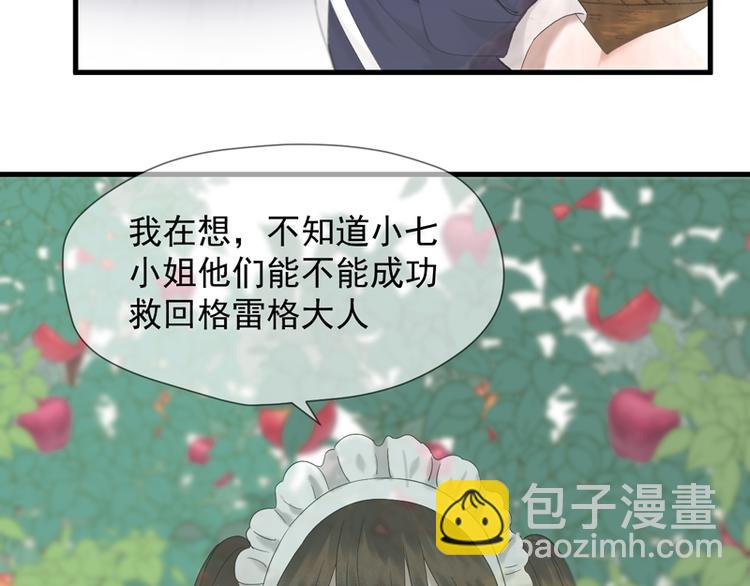 第66话 超度7