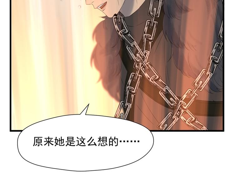第66话 超度70