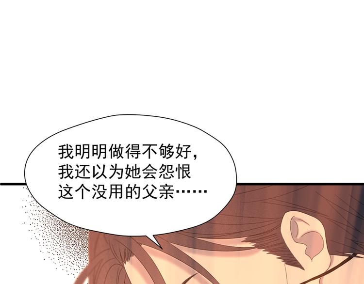 第66话 超度71