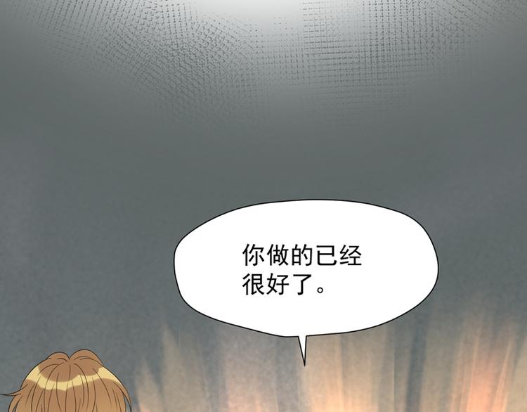 第66话 超度74