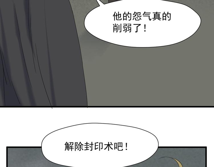 第66话 超度76