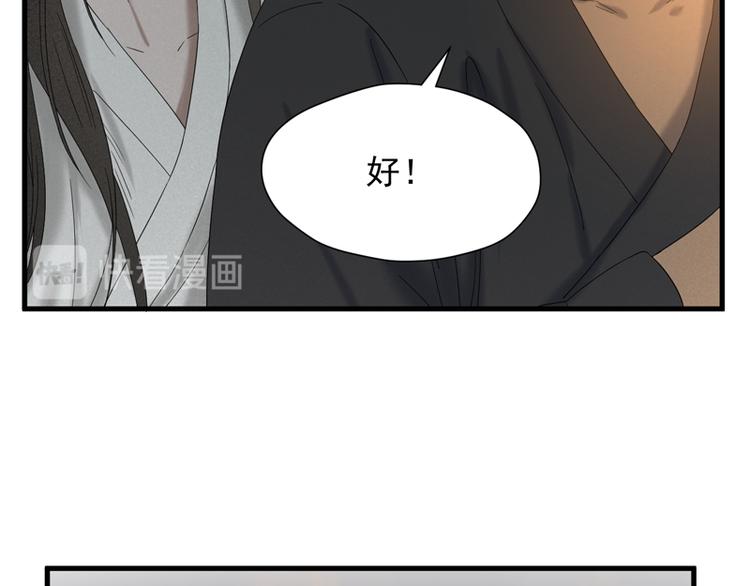 第66话 超度78