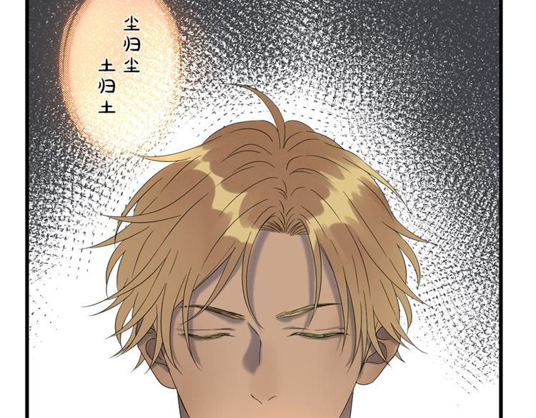 第66话 超度81