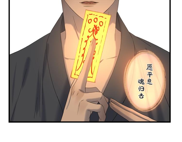 第66话 超度82
