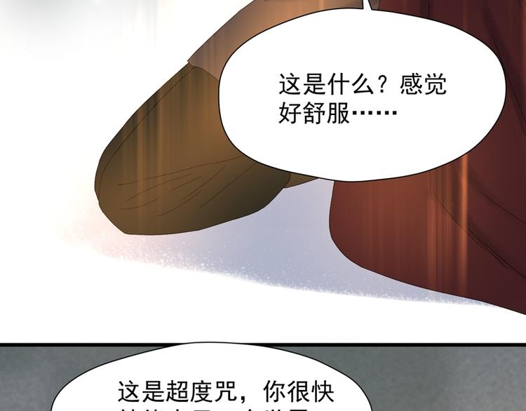 第66话 超度86