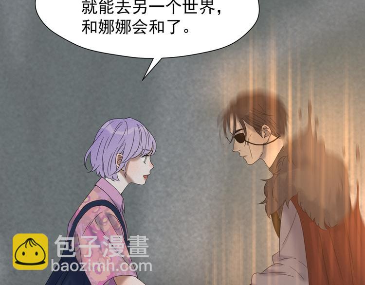 第66话 超度87