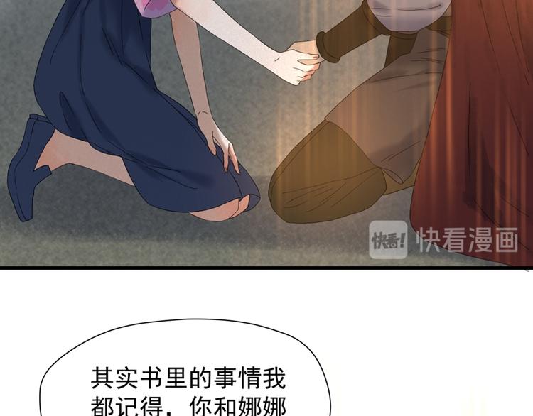 第66话 超度88