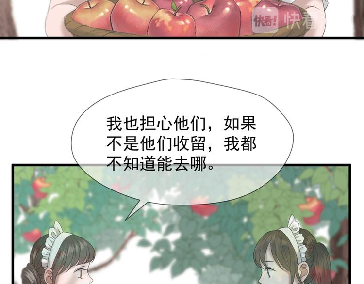 第66话 超度9