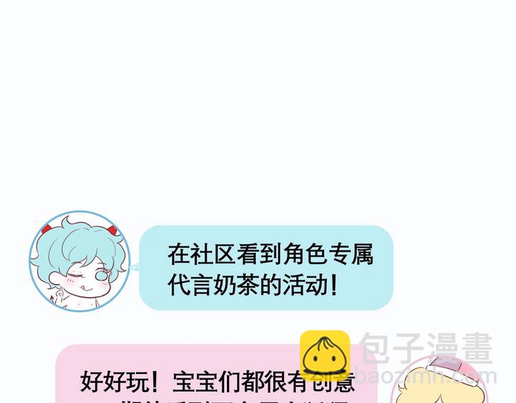 第66话 超度98