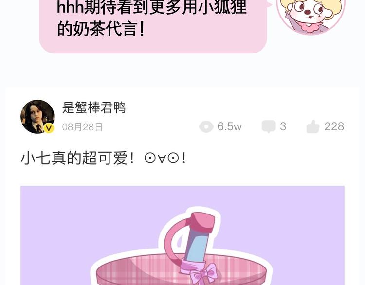第66话 超度99