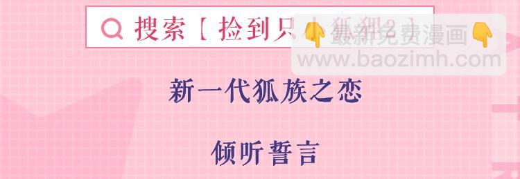 广播剧第二季终于来啦9