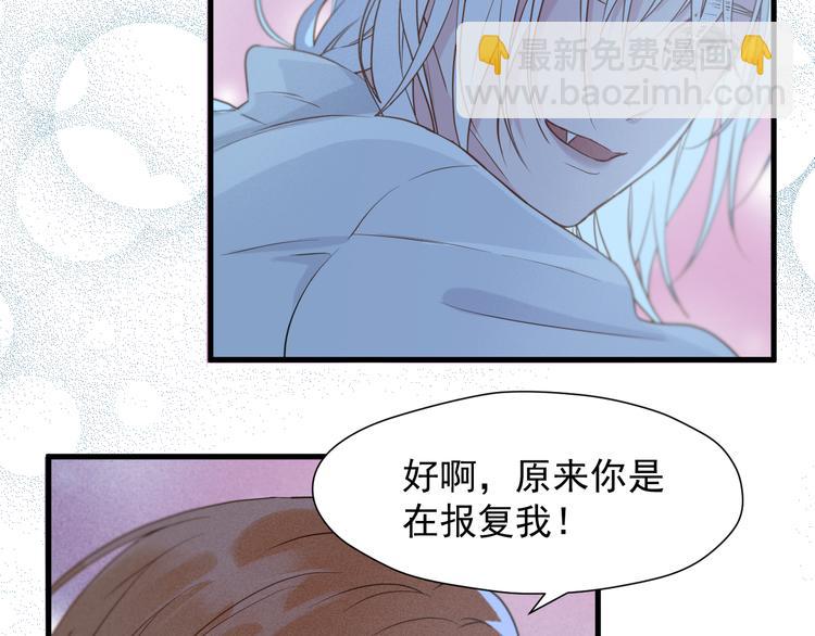 特别篇 第10话39