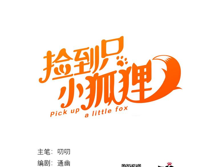 特别篇 第23话0
