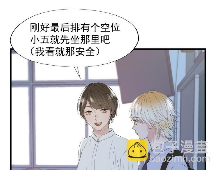 特别篇 第23话15