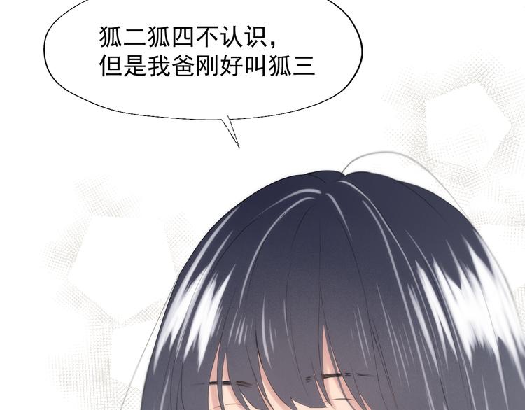 特别篇 第23话55