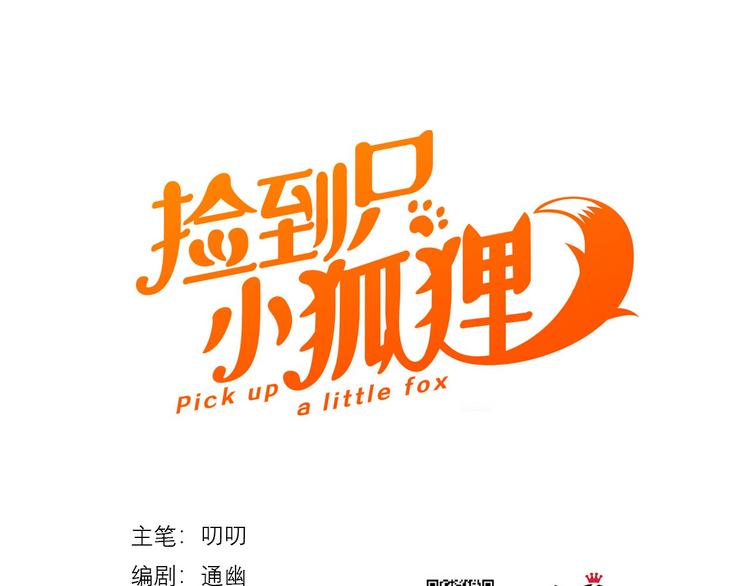 特别篇 第24话0