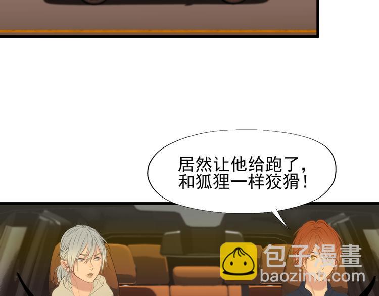 特别篇 第24话2