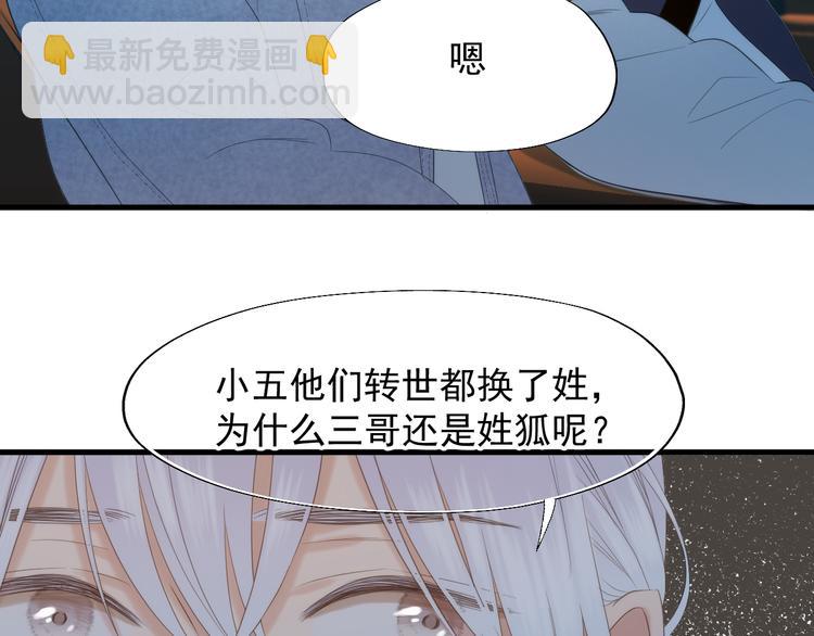 特别篇 第24话29
