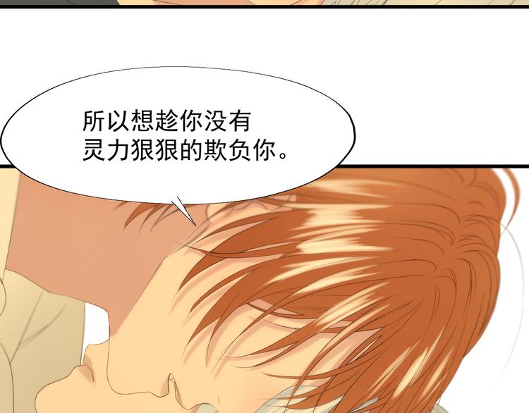 特别篇 第24话65