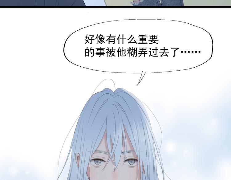 特别篇 第24话72