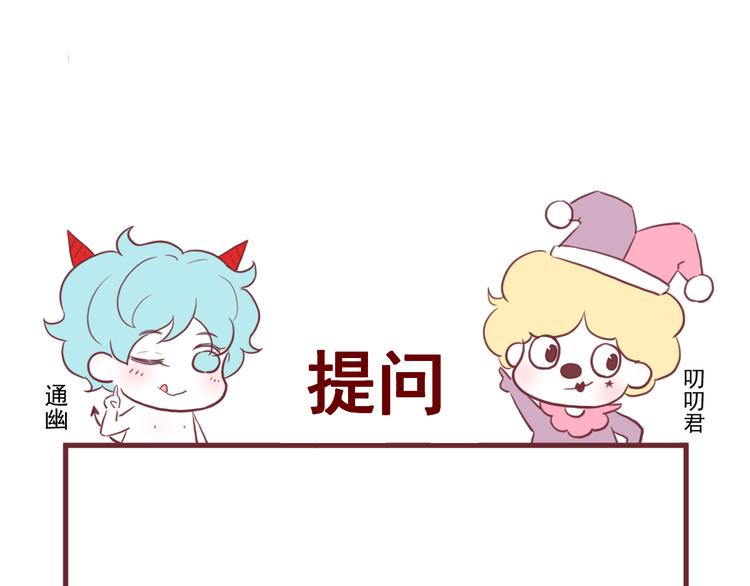 特别篇 第24话97
