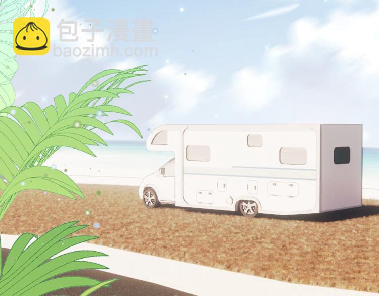 二四篇 特别番外2