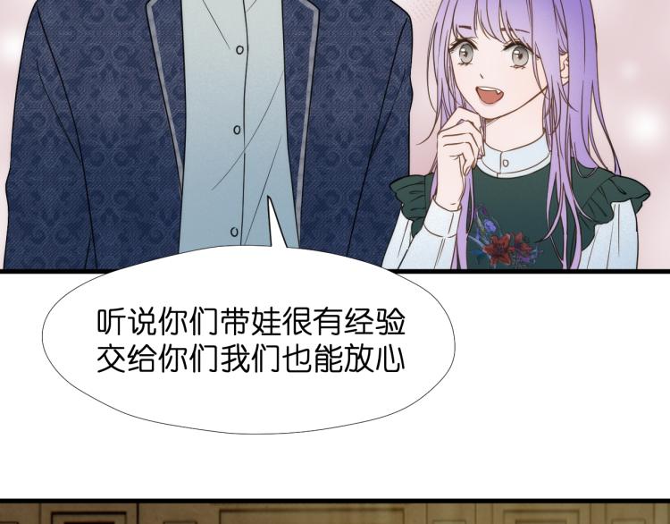 二四篇 特别番外27
