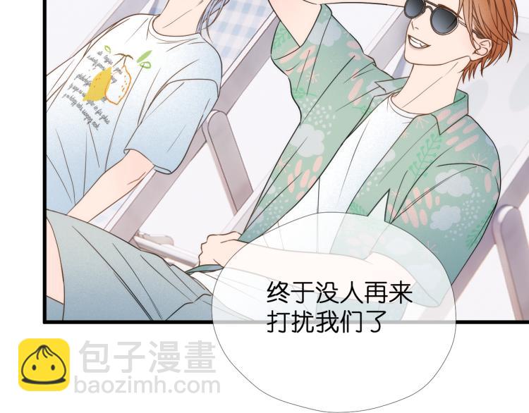 二四篇 特别番外4