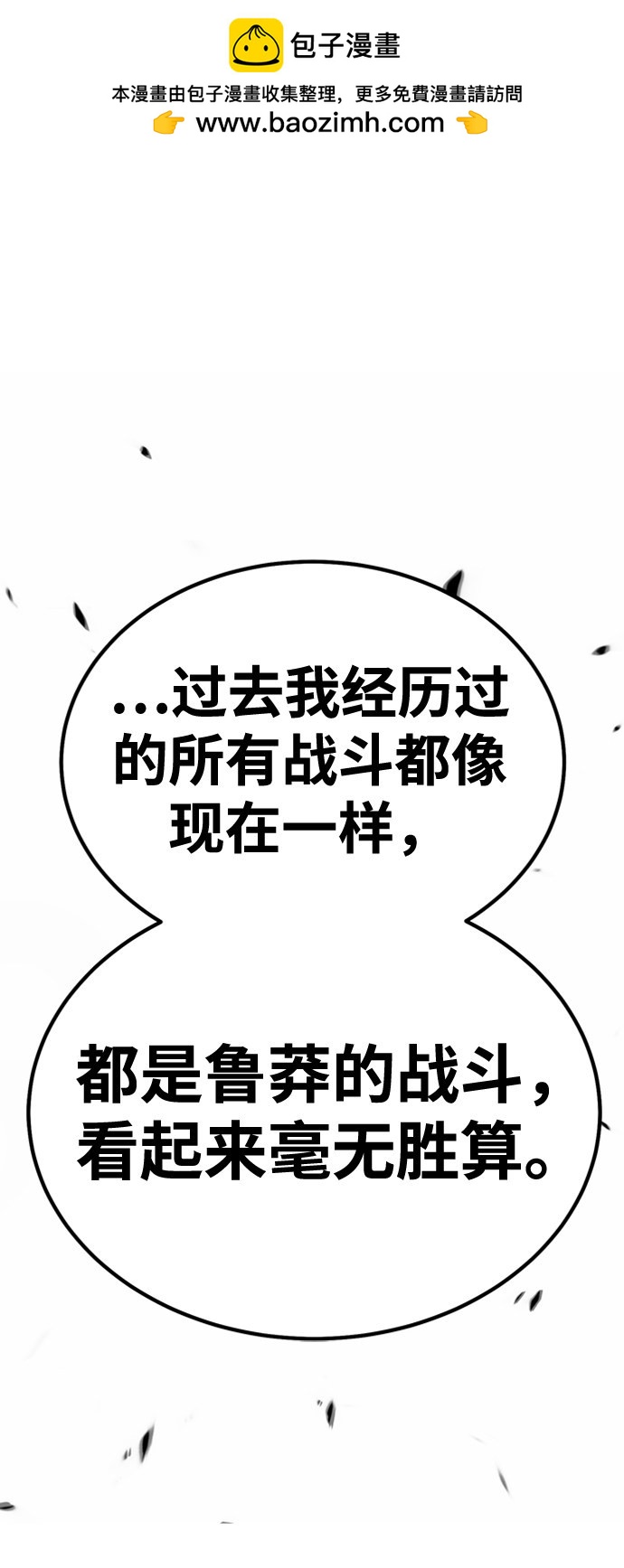 第32话1