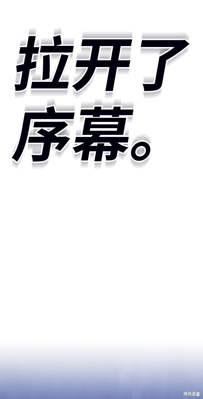 第32话102
