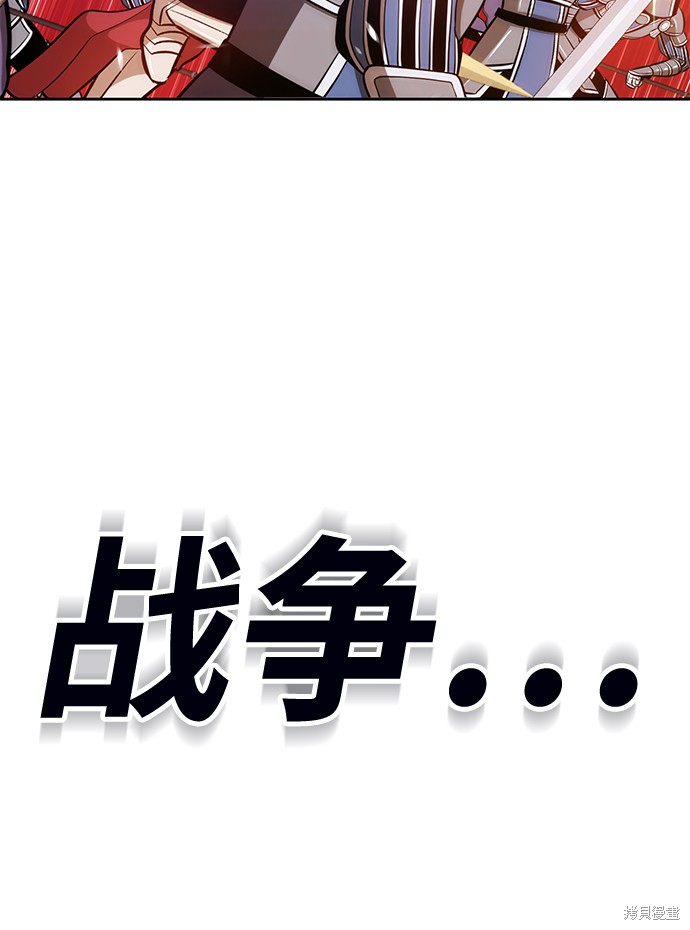 第32话104