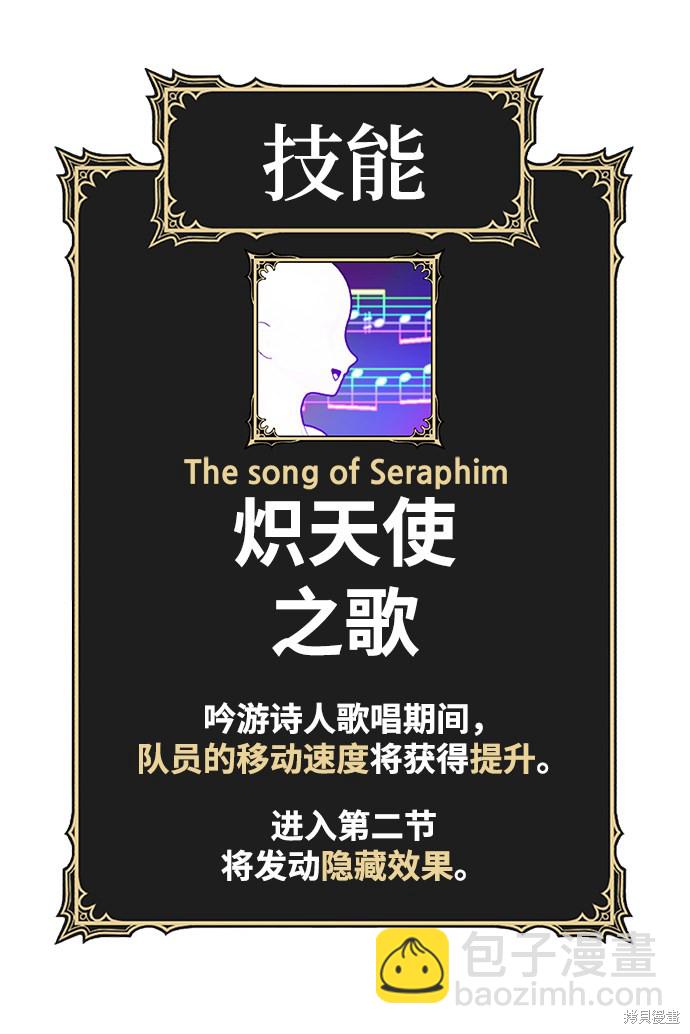 第32话114
