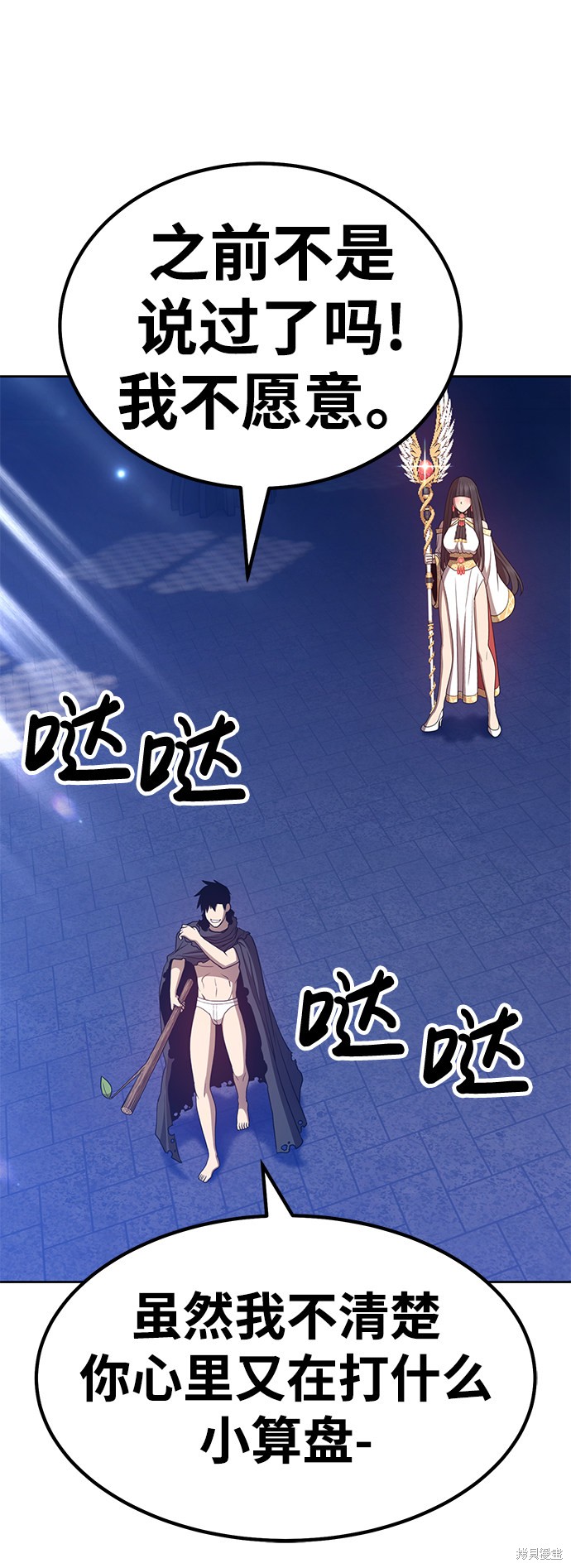 第32话121