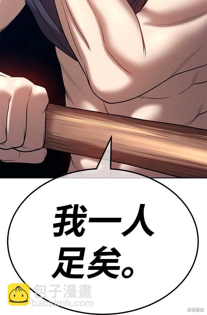 第32话123