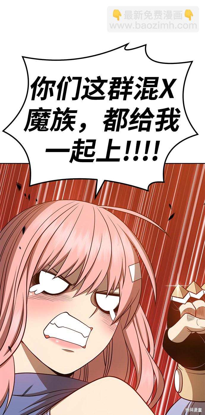 第32话13