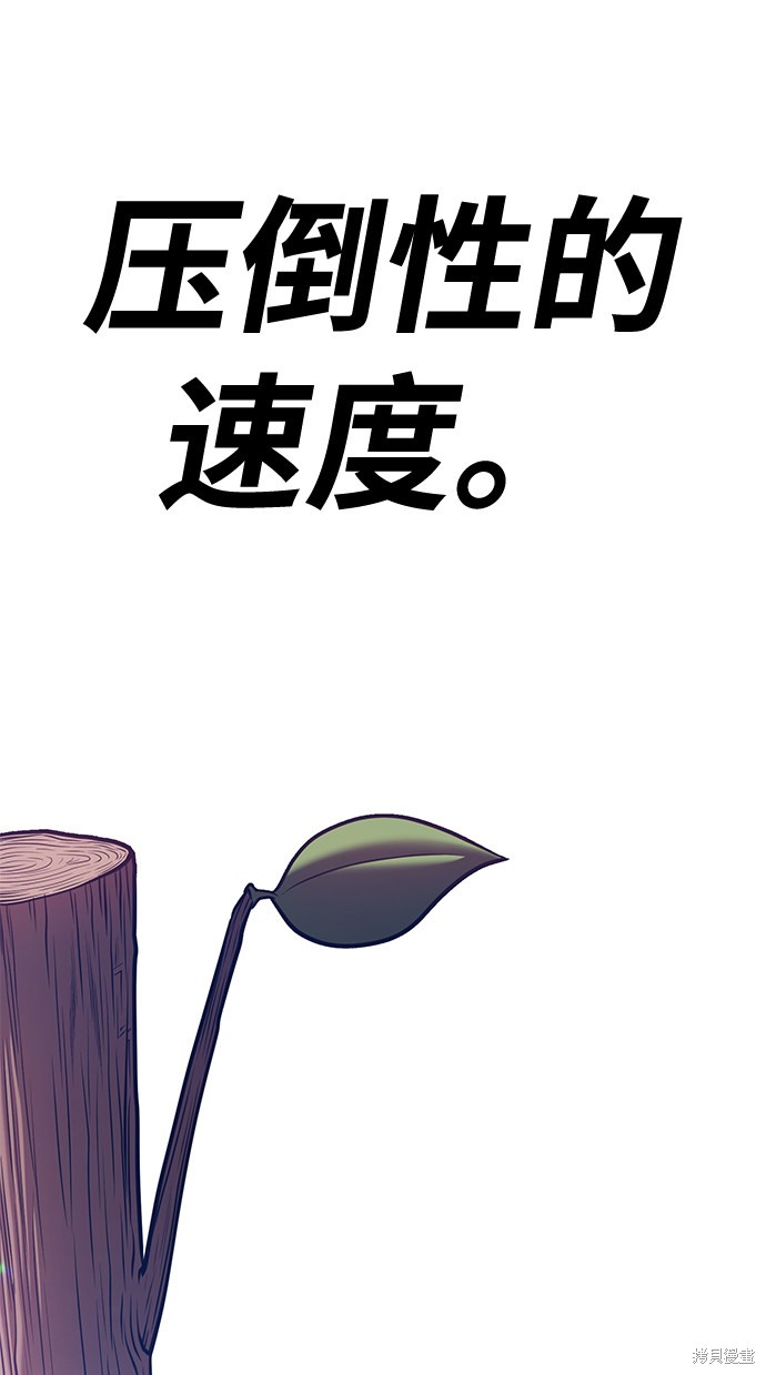 第32话134