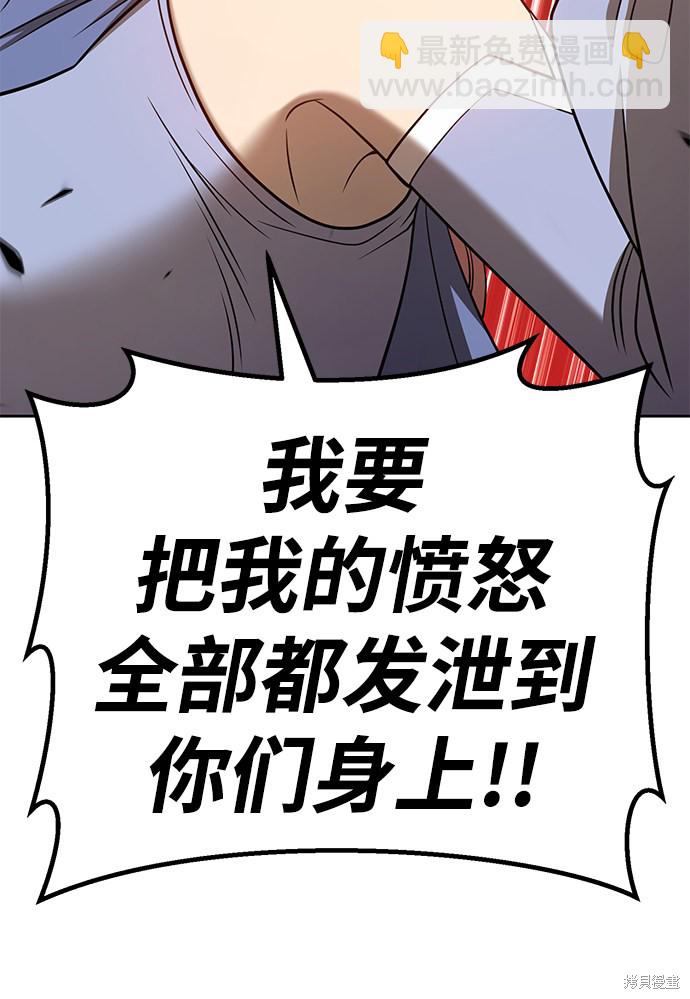 第32话14
