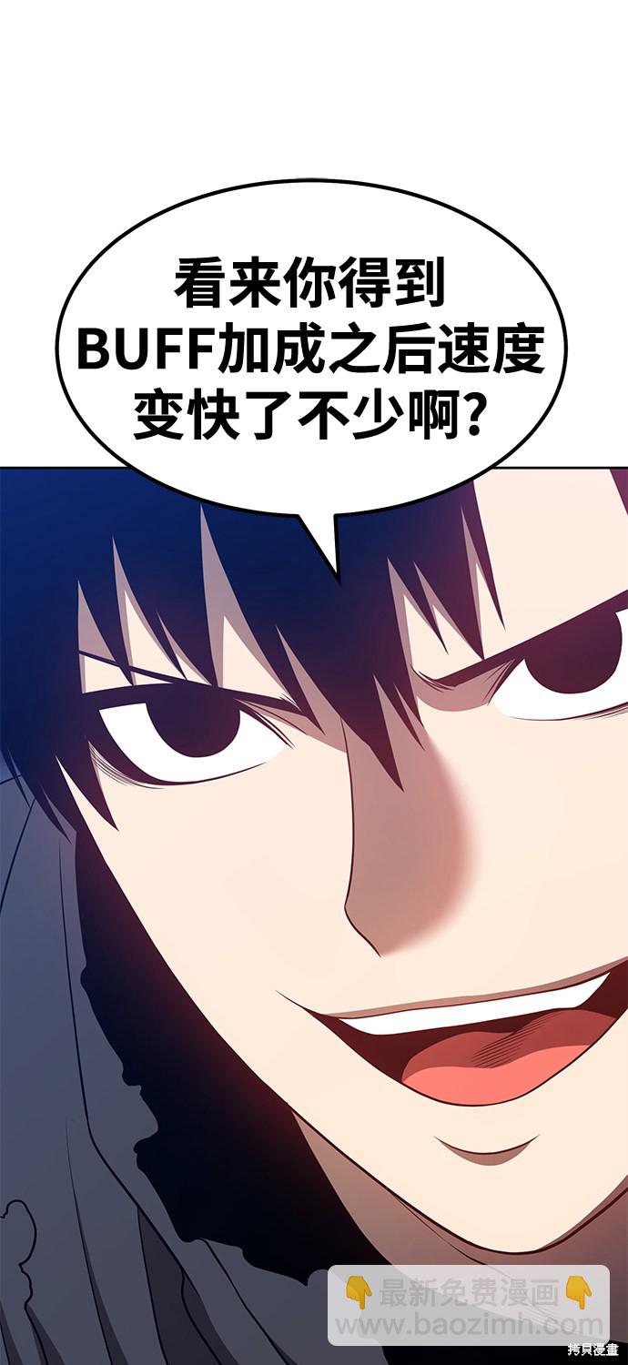 第32话160