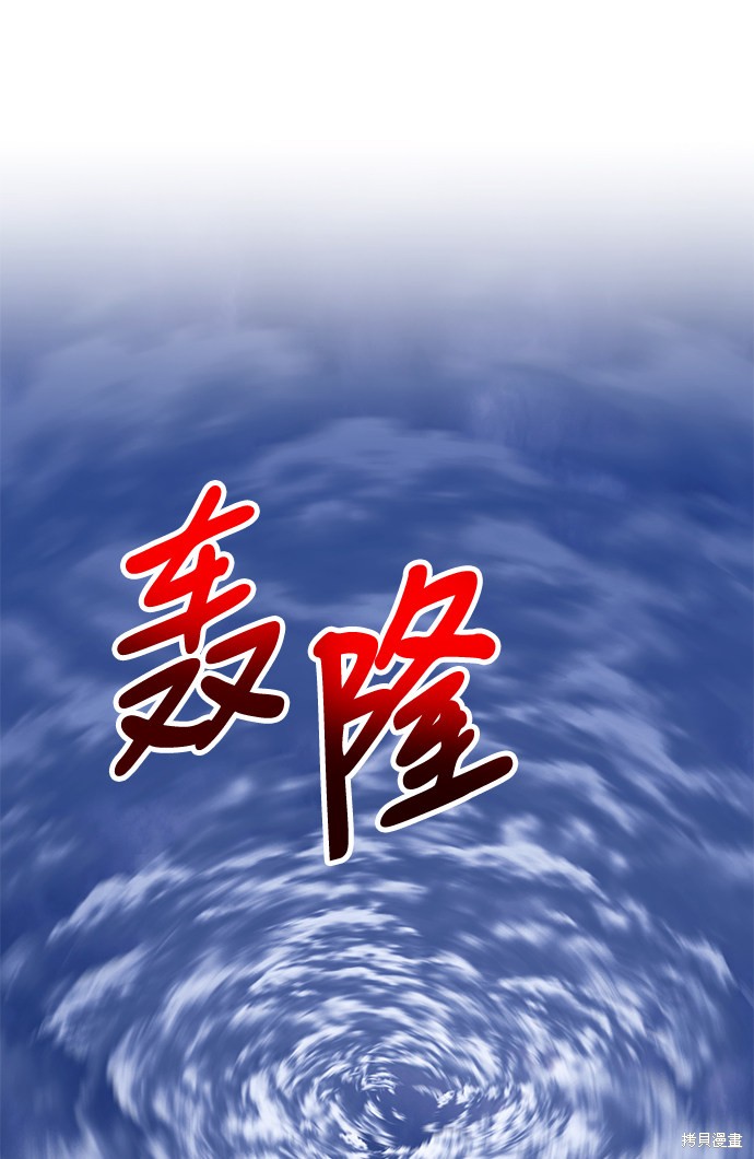 第32话181