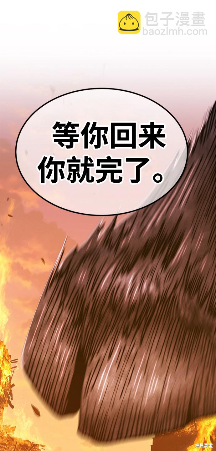 第32话19