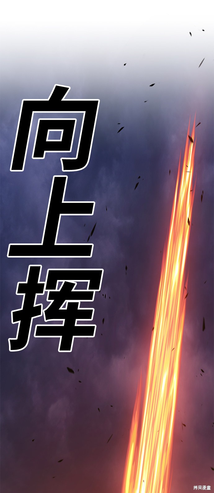 第32话193