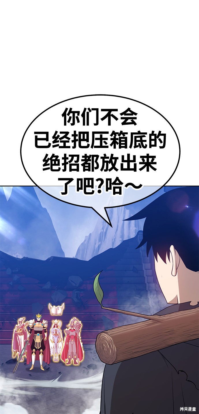 第32话199